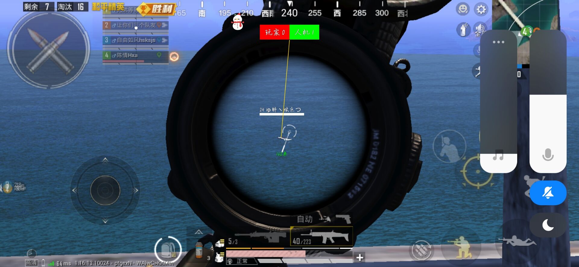 如何识别和防范和平精英游戏中的外挂行为